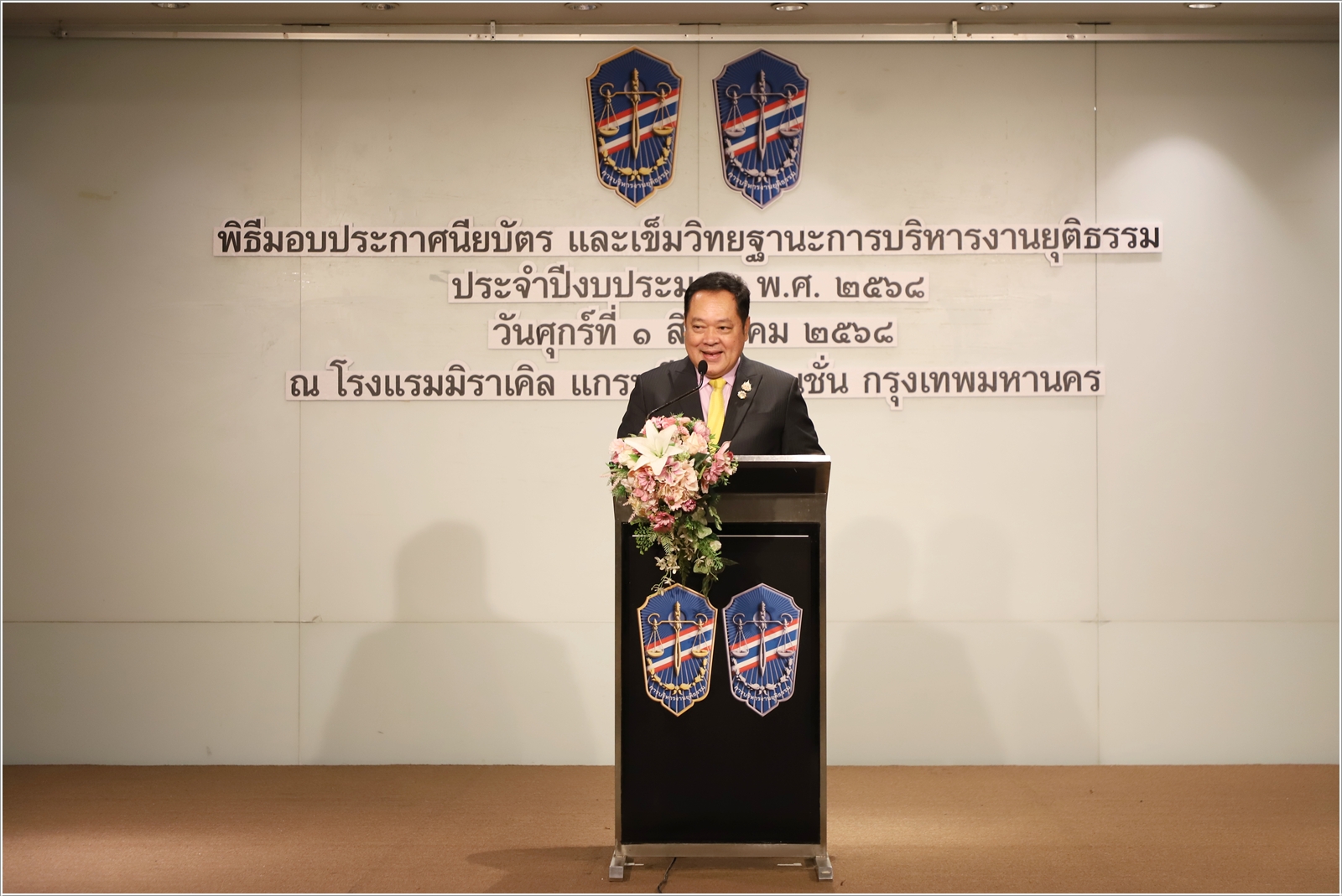 ﻿กรมบังคับคดีเข้าร่วมพิธีมอบประกาศนียบัตร พร้อมเข็มวิทยฐานะการบริหารงานยุติธรรม ประจำปีงบประมาณ พ.ศ. 2568